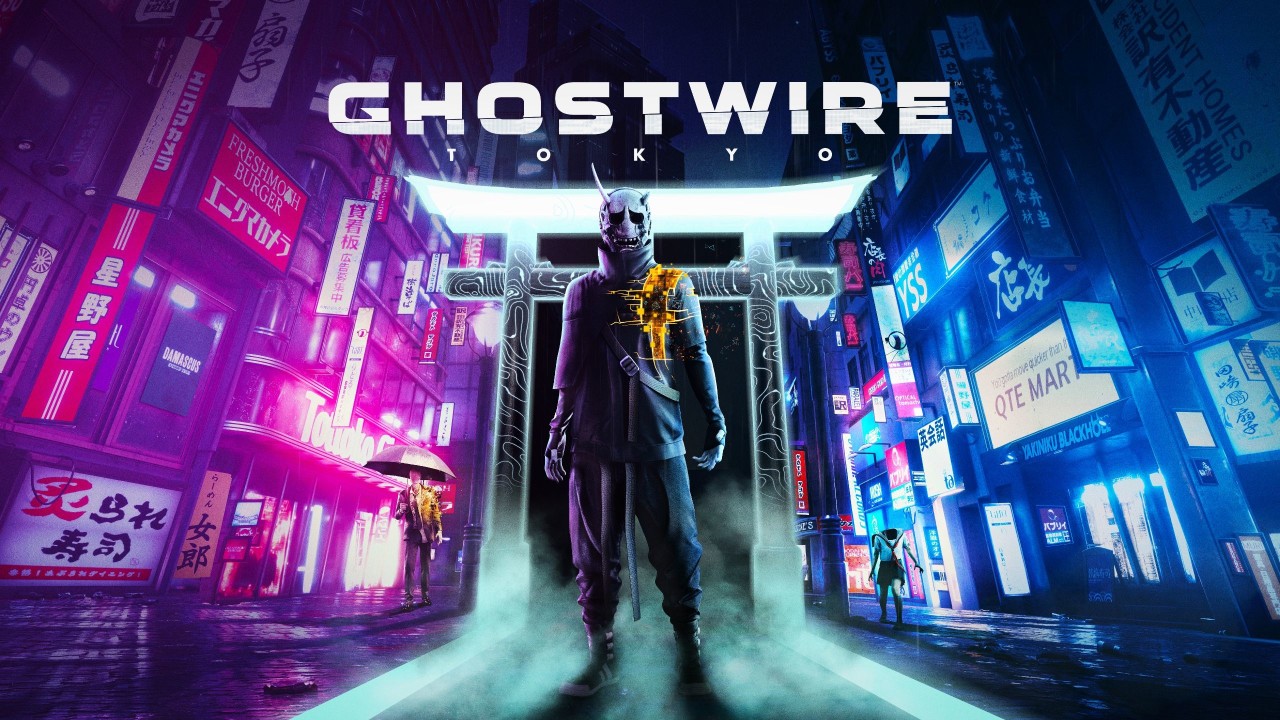“幽灵线：东京 (Ghostwire: Tokyo)”